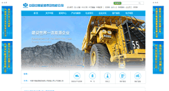 Desktop Screenshot of chinacoal.com